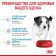 Сухой корм RC Mini Puppy для щенков, 2 кг