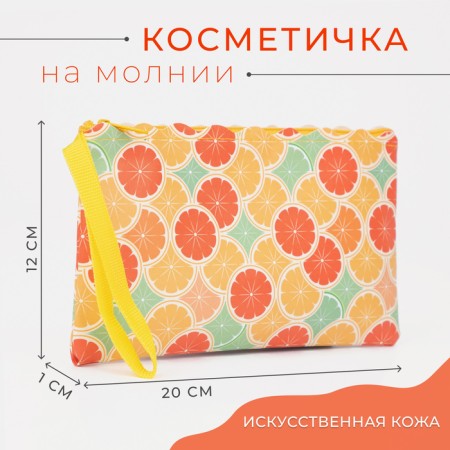 Lightning cosmetic bag, orange color