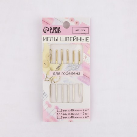 Sewing needles for tapestry, d = 1.15 mm, 4 - 4.8 cm, with a golden ear, 6 pcs-3
