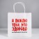 Gift package, packaging, “I love you”, 22 x 22 x 11 cm