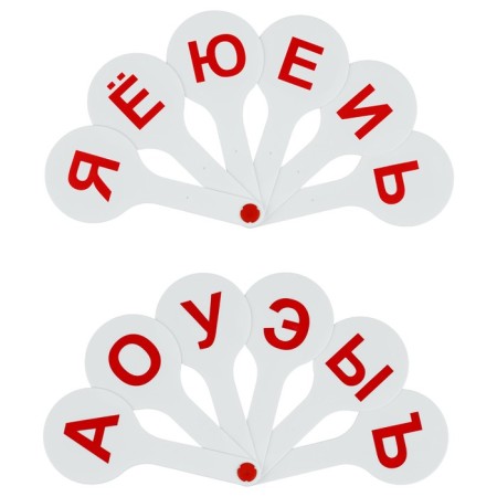 Cash desk fan vowels
