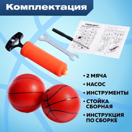 The basketball ring "King of Sports", a frame-frame, a full set, 2 goals, 142 cm-1