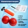 The basketball ring "King of Sports", a frame-frame, a full set, 2 goals, 142 cm