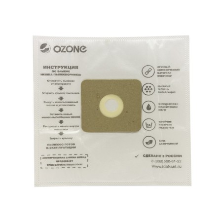 M-58 ozone-signs synthetic for a vacuum cleaner, 5 pcs-1