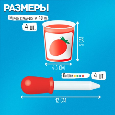 Developing set of “pipettes and stencils”, according to the Montessori methodology-3