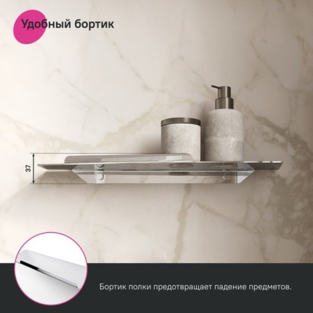 Shelf IDDIS SLIDE SLISC00I44, 400x112x37 mm, chrome, stainless steel-2