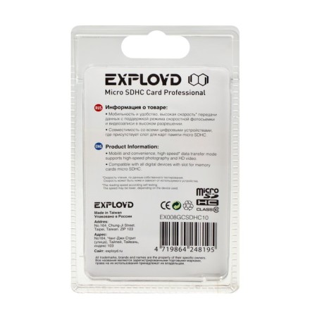 Memory map Exployd Microsd, 8 GB, SDHC, class 10, with adapter SD-1