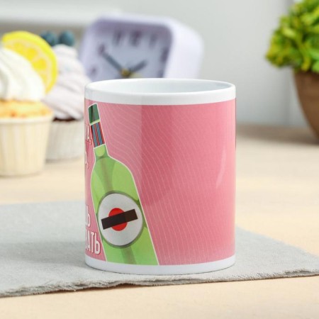 Sublimation mug "You know how to dance" 320 ml, with application-1
