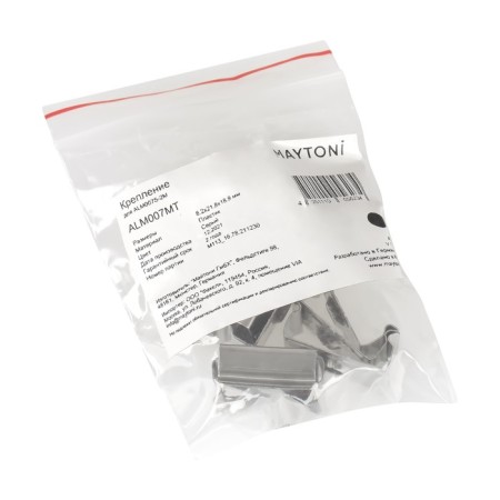 ALM007S profile settings set, 10 pcs-3