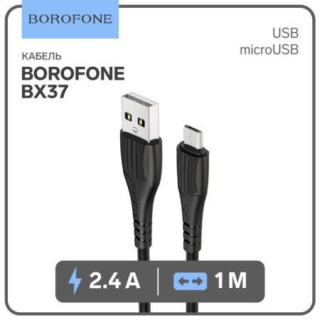 Cable Borofone BX37, MicroUSB - USB, 2.4 A, 1 m, PVC braid, black