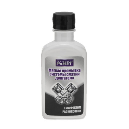 Soft washing Rimmet, for the engine lubrication system 200 ml