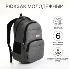 Youth backpack on lightning, 6 pockets, gray color
