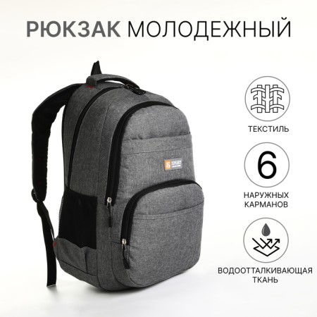 Youth backpack on lightning, 6 pockets, gray color