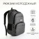 Youth backpack on lightning, 6 pockets, gray color