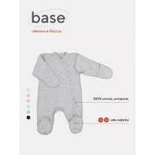 Children's overalls on the Rant Base buttons, with anti-ticaras, seams outward, height 56 ​​cm, color is light gray melange