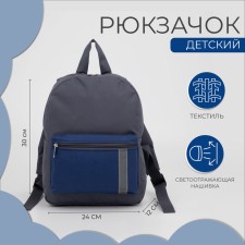 Baby backpack with zipper, external pocket, reflective strip, gray color