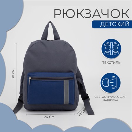 Baby backpack with zipper, external pocket, reflective strip, gray color