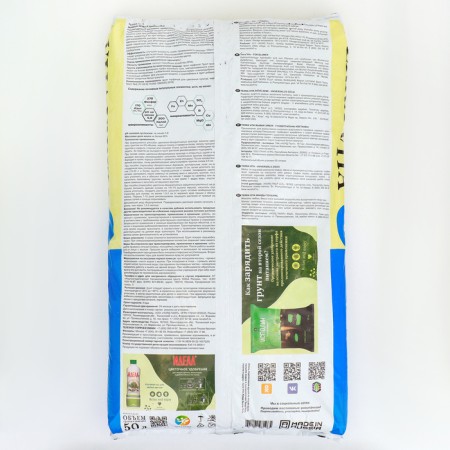 Living soil flower, 50 l-1