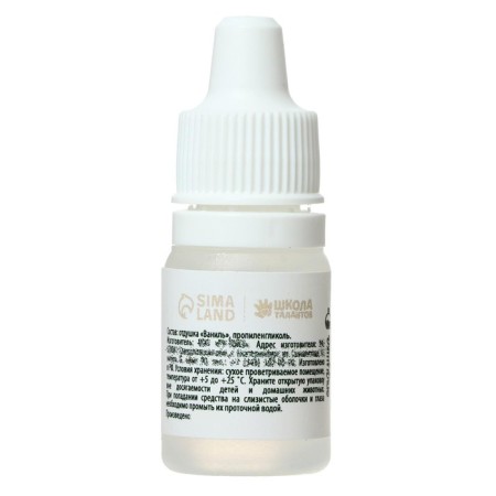 Vanilla flavor, 5 ml-2
