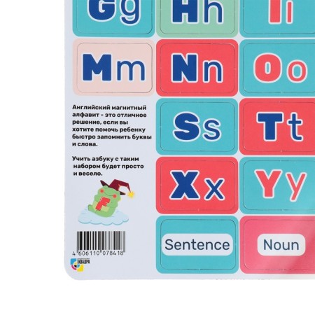 Alphabet magnetic "English" 21x15 cm-2