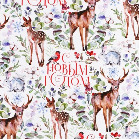 Paper Packe Glossy "Forest Tale", 70 x 100 cm, New Year-2