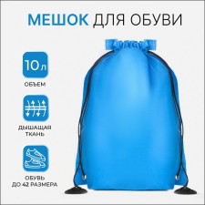 Bag for shoes on the lace, blue color