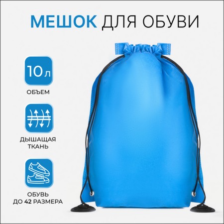 Bag for shoes on the lace, blue color
