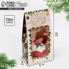 Folding box 
