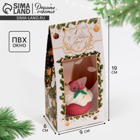 Folding box "Golden", 9 x 19 x 6 cm, New Year