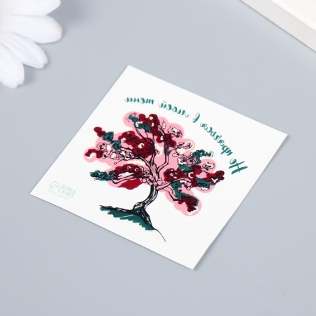 Tattoo on the body color "Cherry tree - do not hide in my shadow" 6x6 cm-2