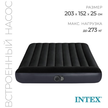 Матрас надувной Queen Pillow Rest Classic Airbed, 152 х 203 х 25 см, 64150ND
