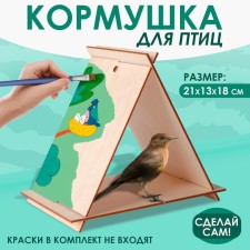 Wooden birdhouse - Bird feeder 