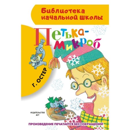 Petka-Microb. Oster G.B.