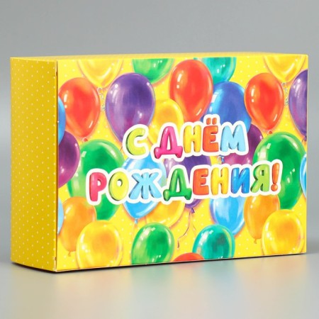 Gift folding box, packaging, “Happy Birthday!”, 16 x 23 x 7.5 cm-1