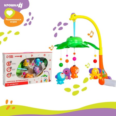 MOST MUSIC MUSIC "JUNL", works from batteries, color mix-3