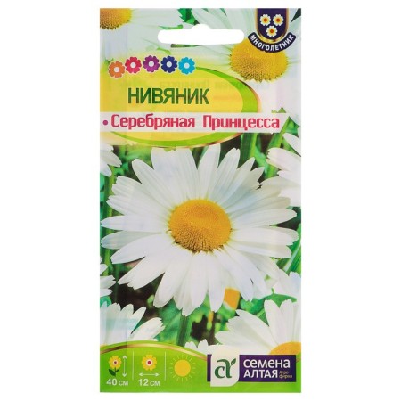 Flower seeds Nyvynik "Silver Princess", DV, 0.1 g