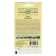 Pigmey tomato seeds, indoor, 0.05 g