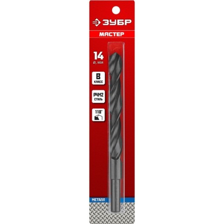 Zubrov metal drill, steel P4M2, protected shank, 14 x 160 mm, class in-1