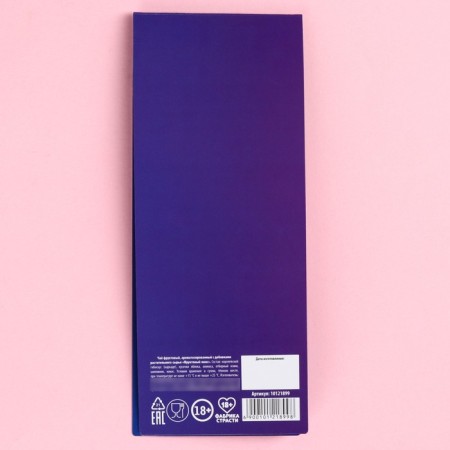 Tea in the postcard "I get up for you", 1 pc. x 2.5 g. (18+)-3