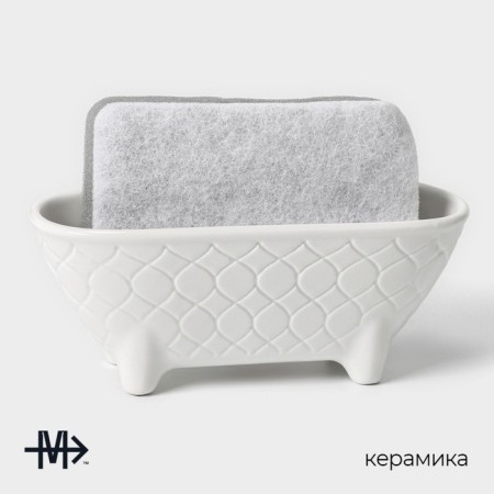Magistroi sponge argos sponge, white color-1