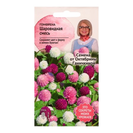 Gomprene flowers "Sherrovid mixture", 0.1 g