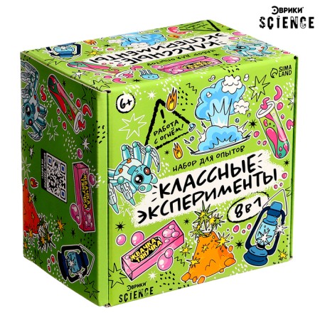 Set for experiments "Classes experiments", 8B1-5
