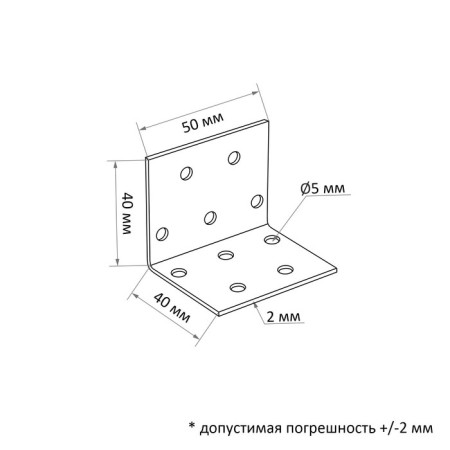 Corner Fixing equilateral tundra Krep, 40x40x50x2 mm-1