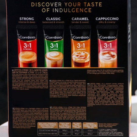 Coffesso coffee drink "Soluble coffee Strong 3B1". 15 g-3