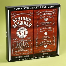 Gift set 