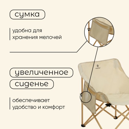 Folding chair 65 x 58 x 66 cm, up to 120 kg, beige color-4