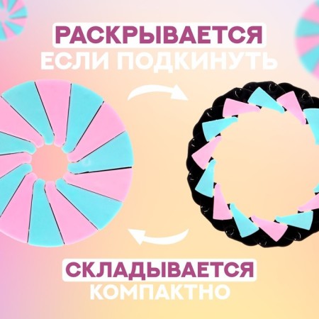 Developing toy "Hypnosis", small, Mix color-1