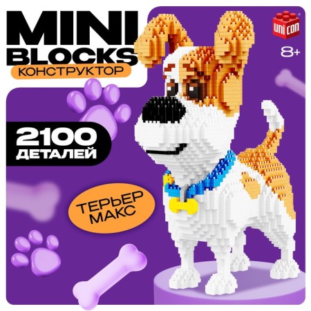 Unicon Designer "Mini Blocks. Terrier Max"