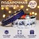 Box for Makarun Tubus with the Window "Happy New Year" 21 x 21 x 7 cm