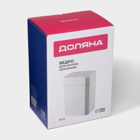 Garbage bucket of sensory shares, 12 l, white color-6